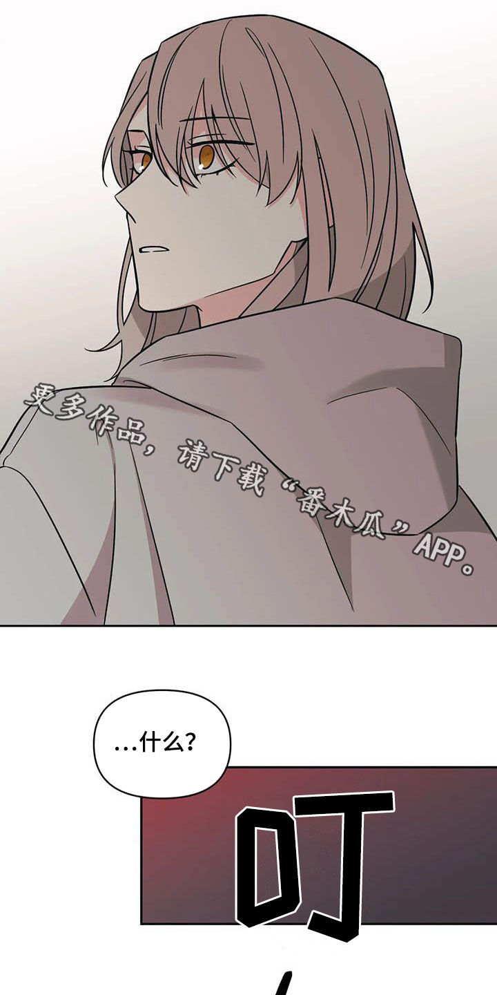第50章：【第二季】语出惊人18