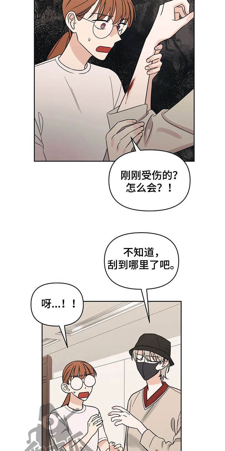 第35章：人气很高9