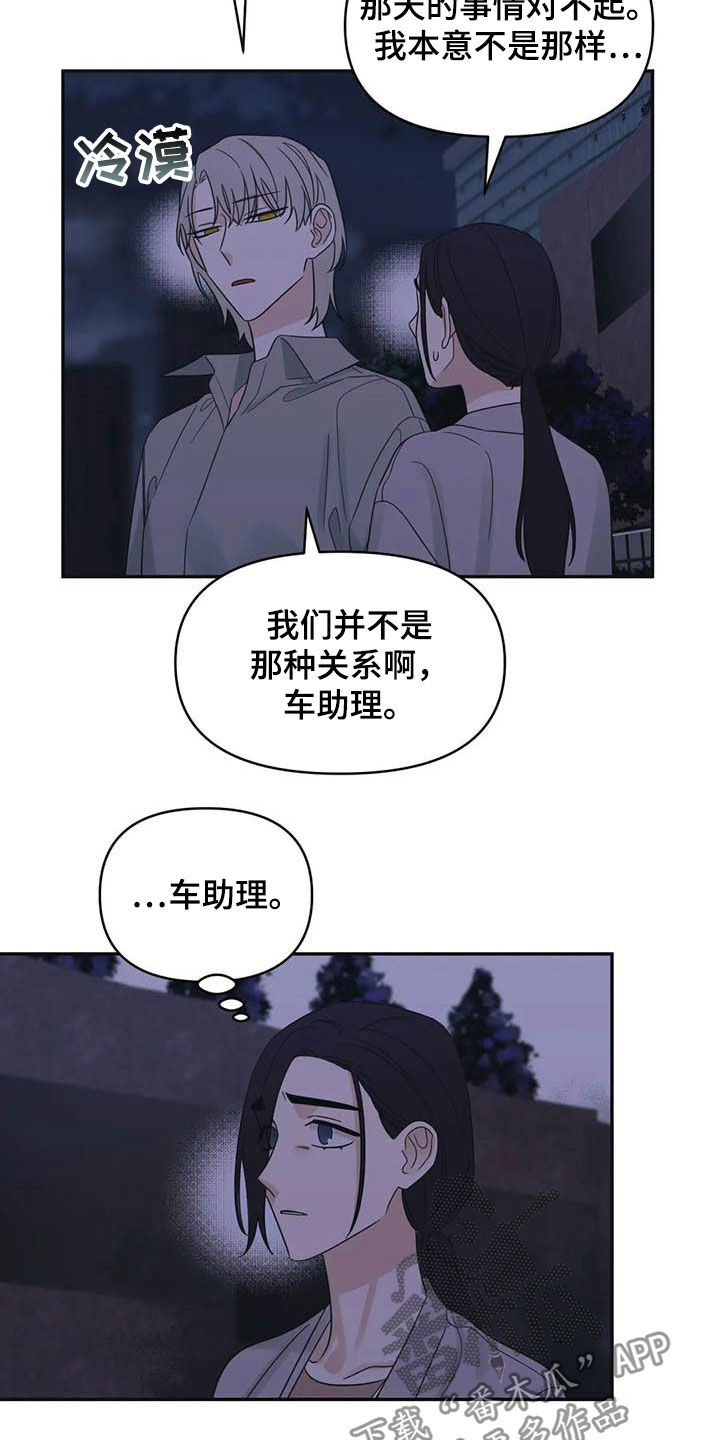 第40章：试试5