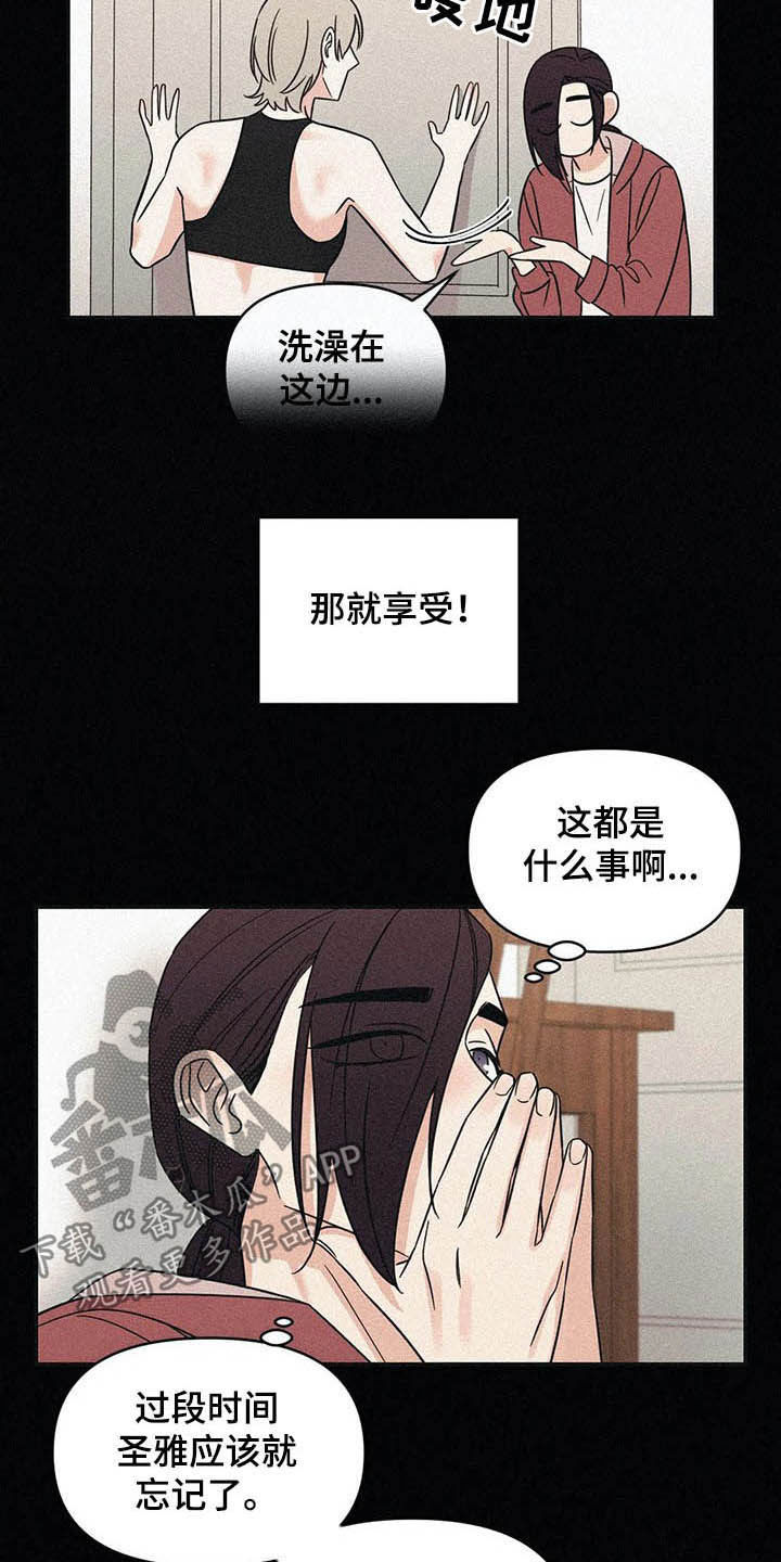 第30章：没有经验3