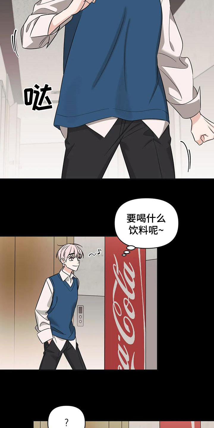第45章：【第二季】童年6