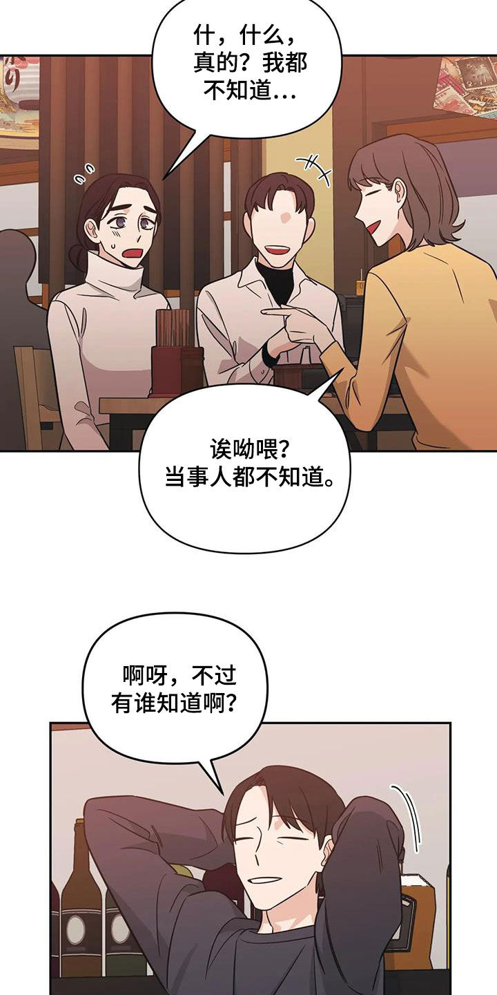 第66章：【第二季】可以去你家吗2