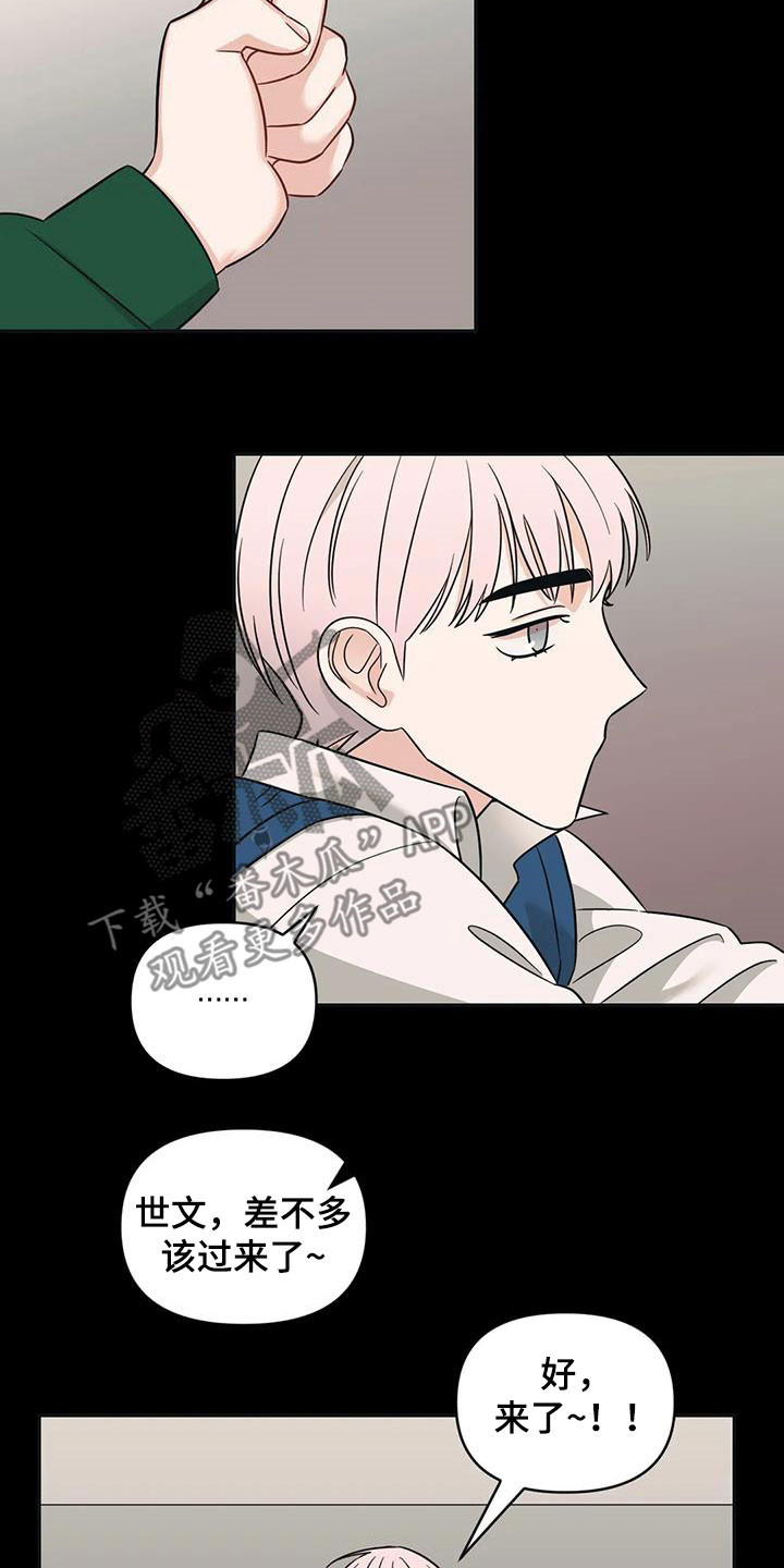 第45章：【第二季】童年15