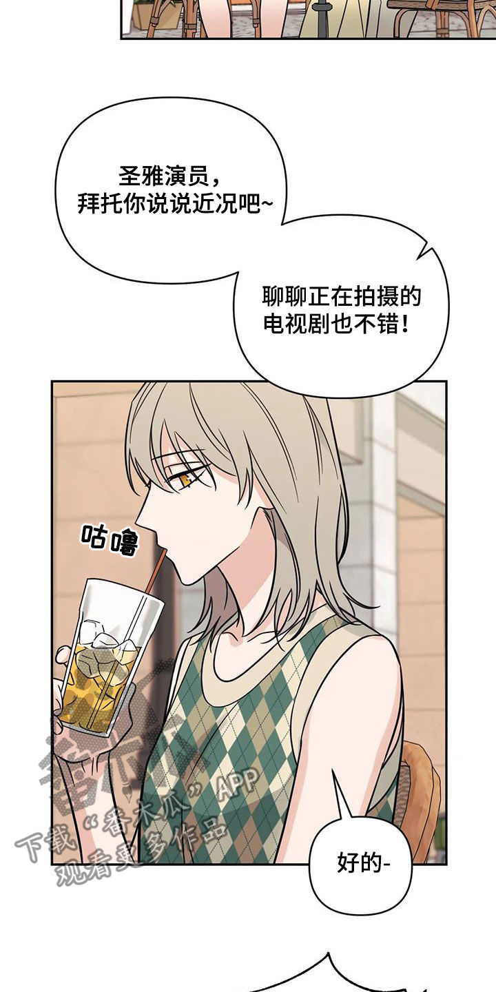 第59章：【第二季】拍摄1