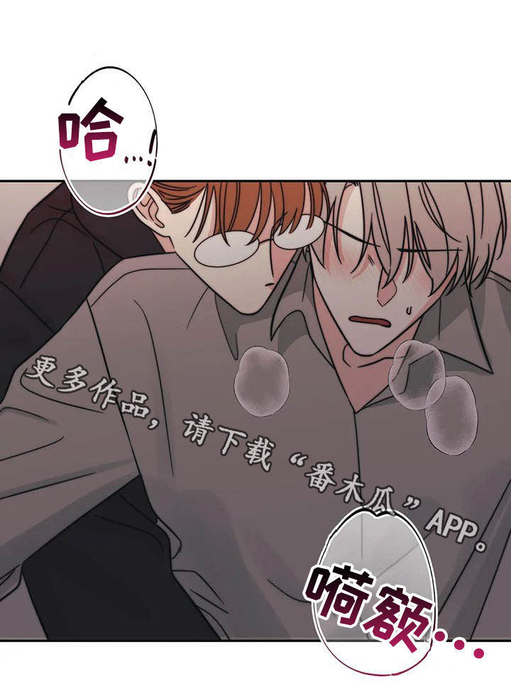 第38章：怪谈19