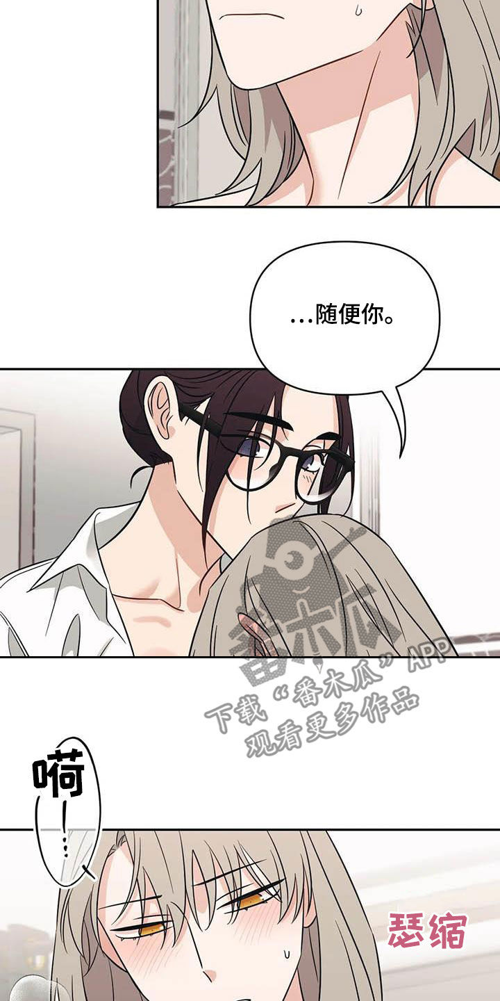 第53章：【第二季】表情14