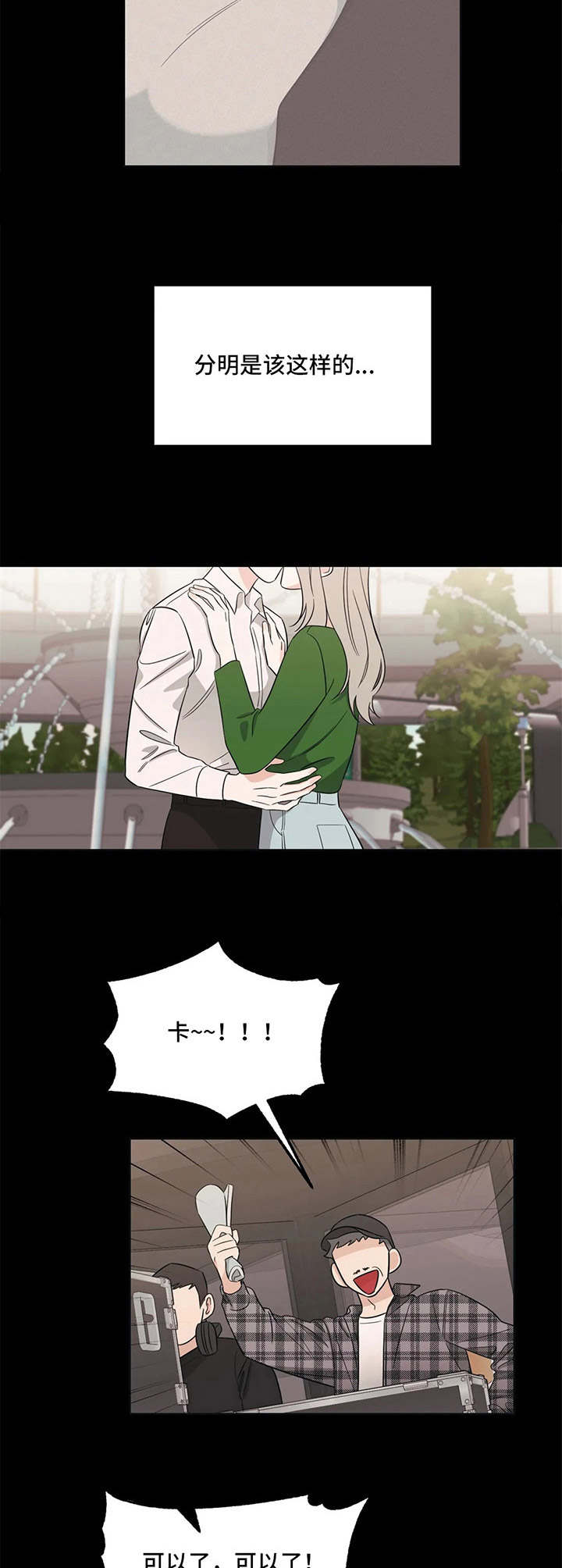 第12章：玩笑10