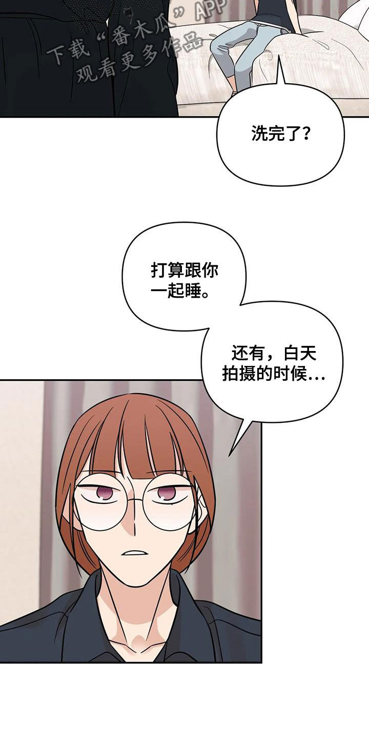 第59章：【第二季】拍摄13