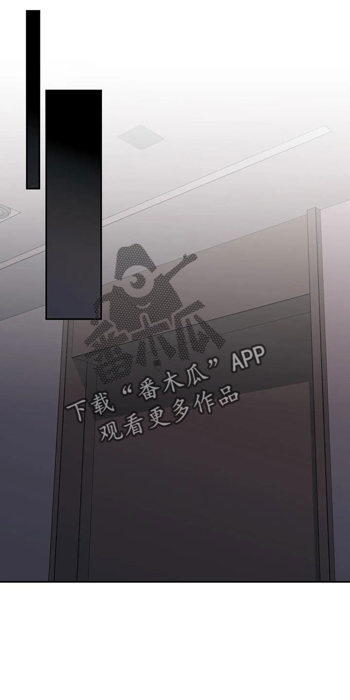 第96章：【第二季】觉得是爱情11