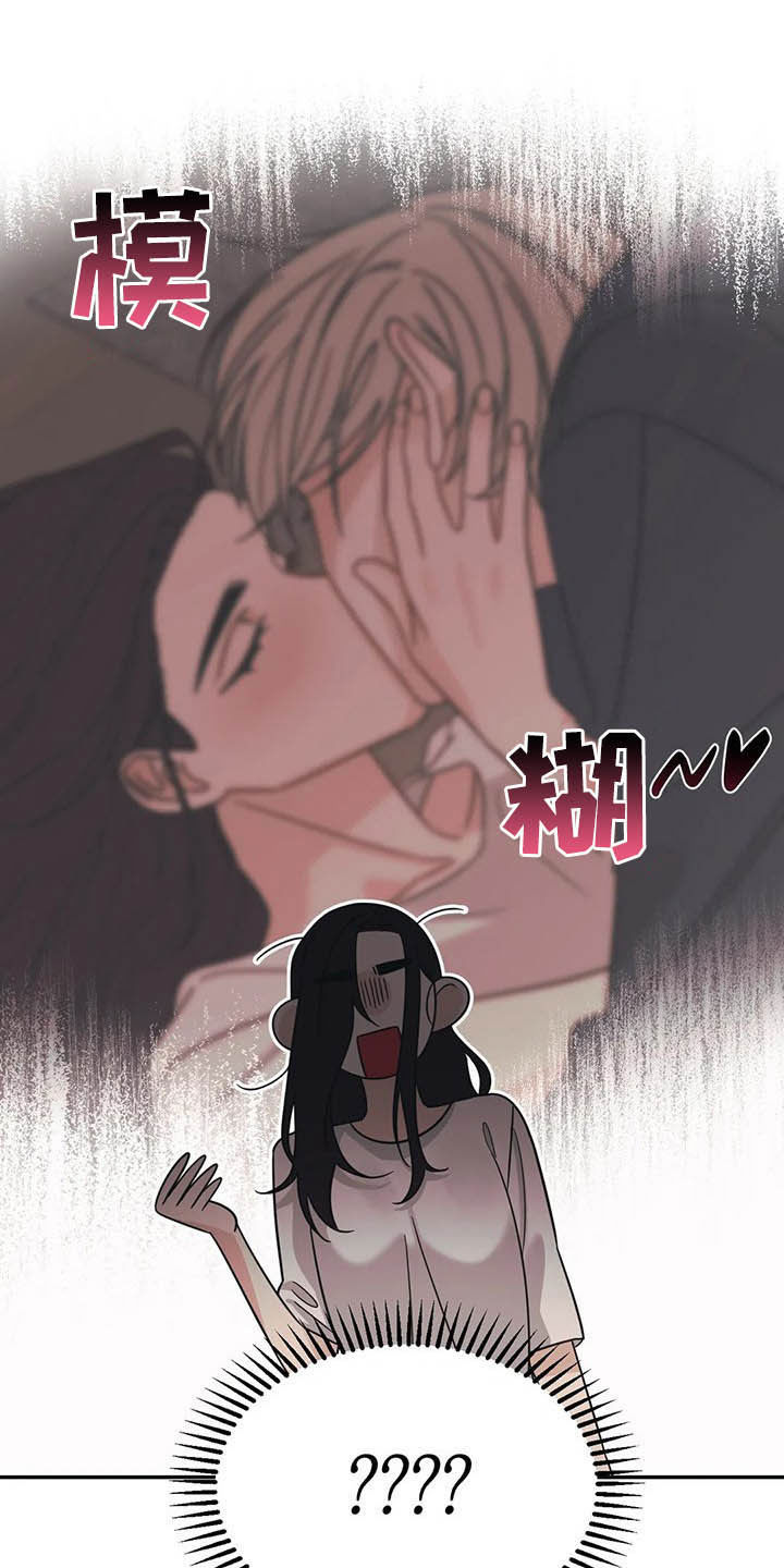 第29章：慌乱2