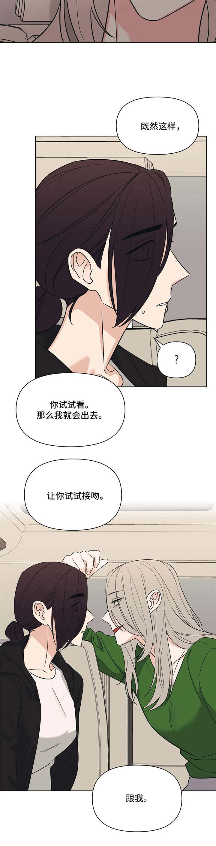 第11章：发牢骚9