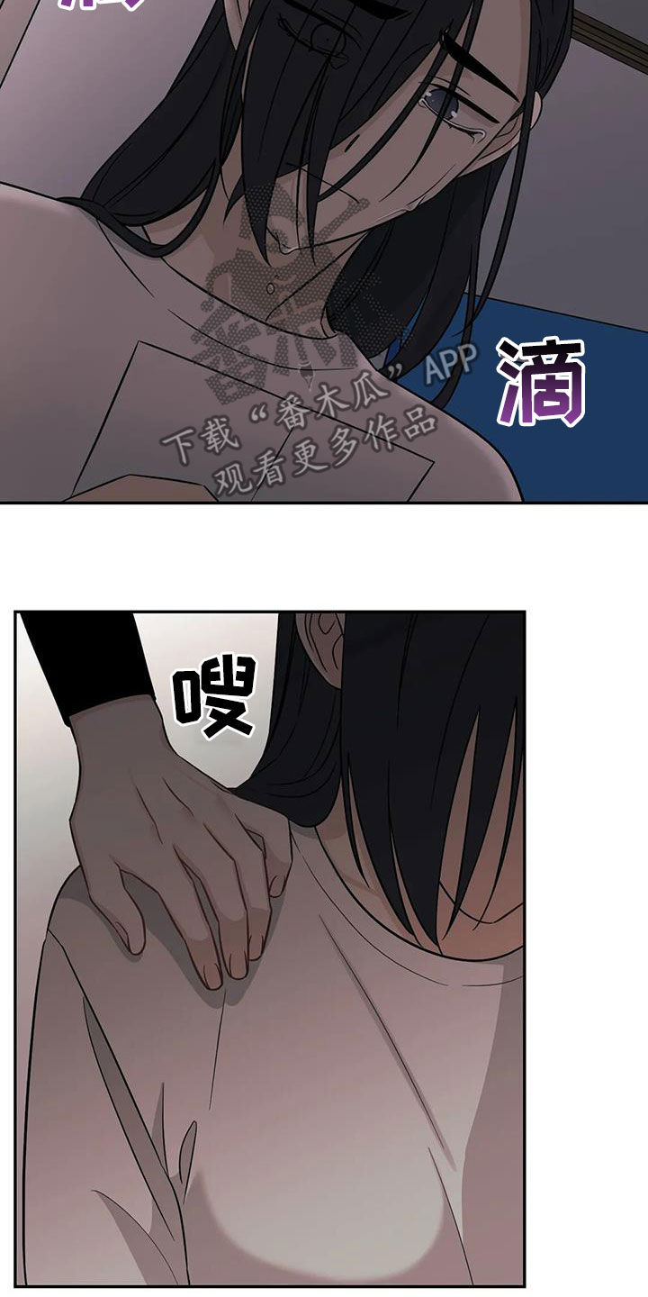 第58章：【第二季】放心上的人15