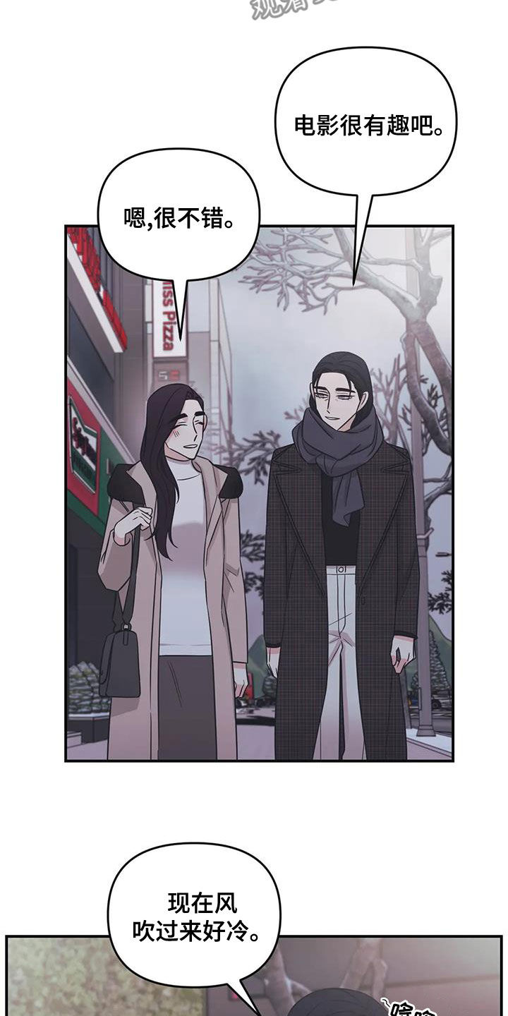 第74章：【第二季】感情问题19