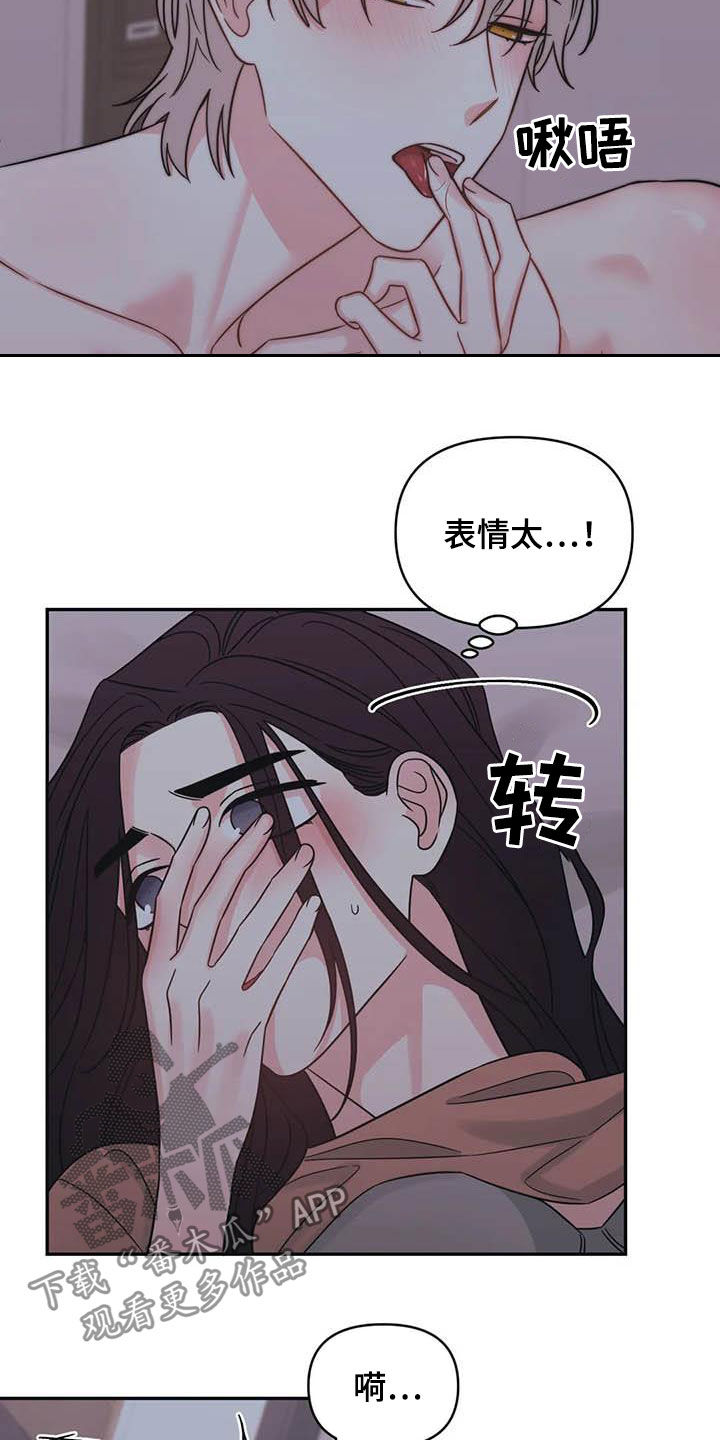 第41章：不要着急11