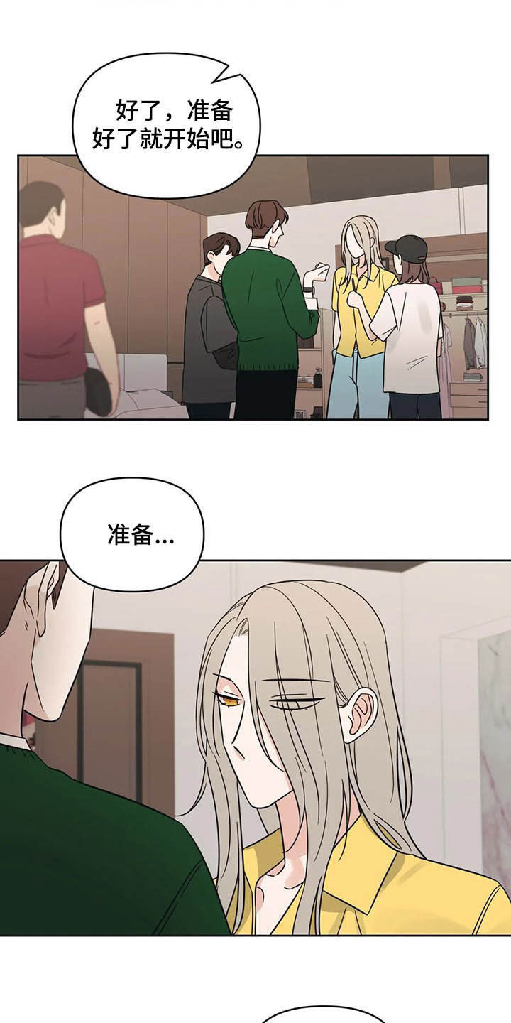 第31章：一秒入戏16