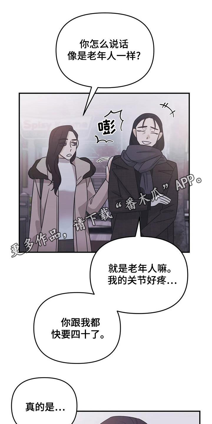 第75章：【第二季】初雪0