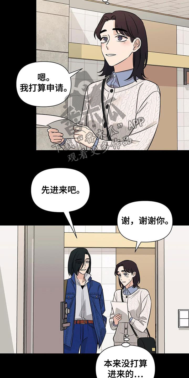 第57章：【第二季】社团10
