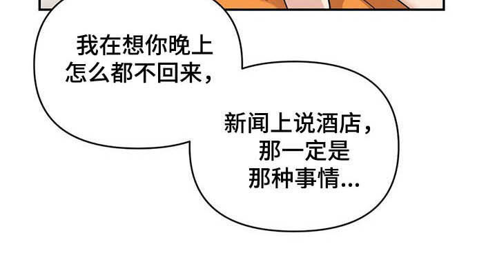 第30章：没有经验12