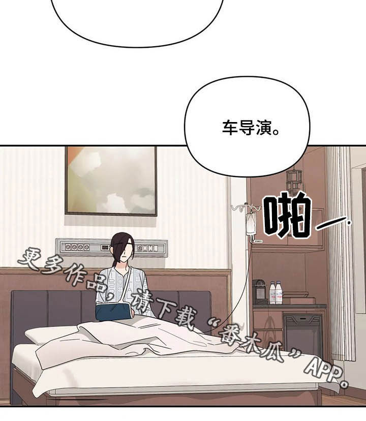 第34章：没什么关系24