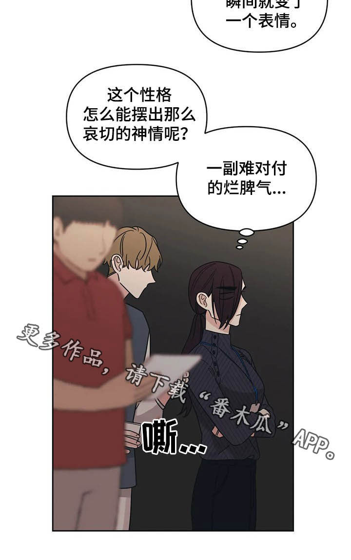 第31章：一秒入戏18