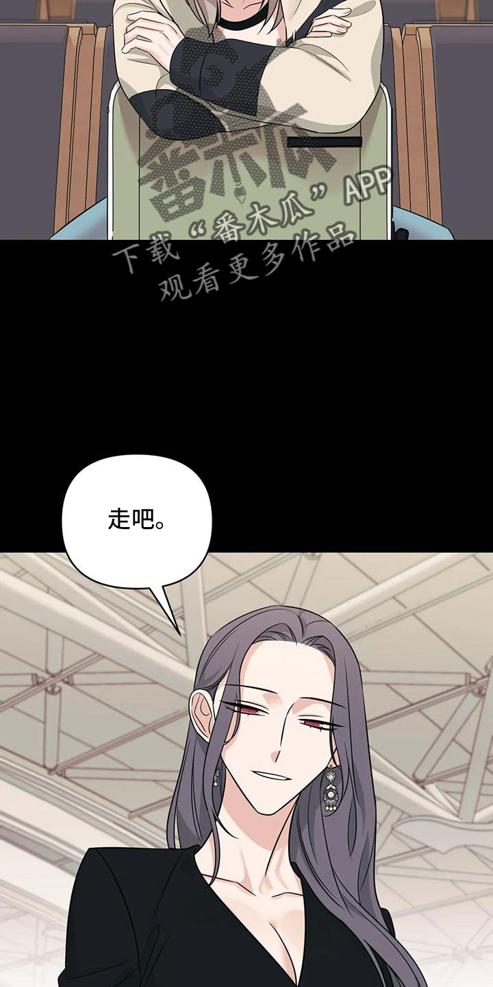 第86章：【第二季】当然愿意3