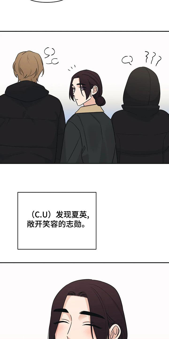 第73章：【第二季】怎么办13