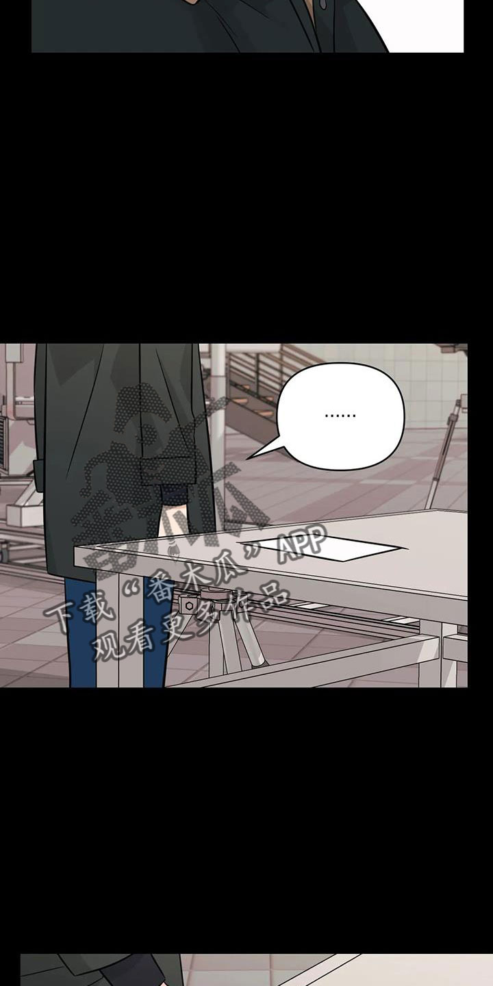 第101章：【第二季】这是爱情22