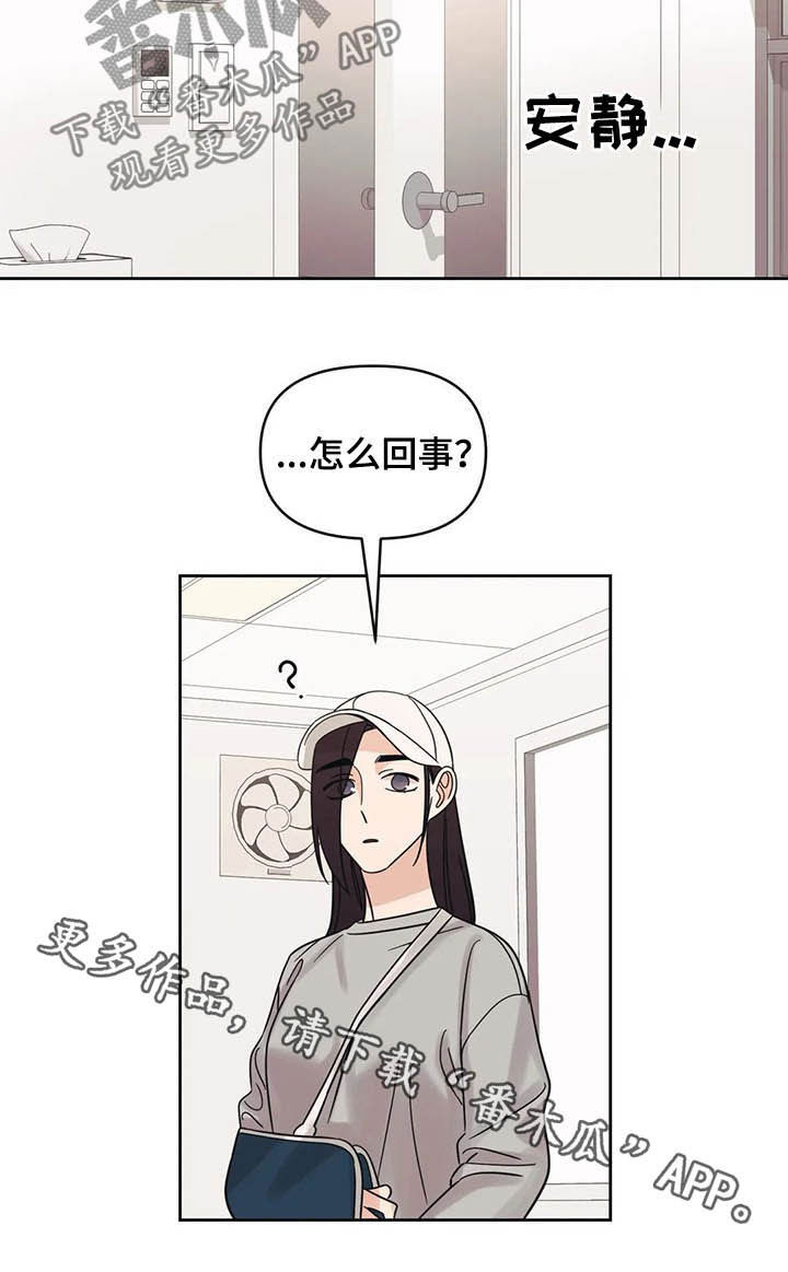 第36章：活动19