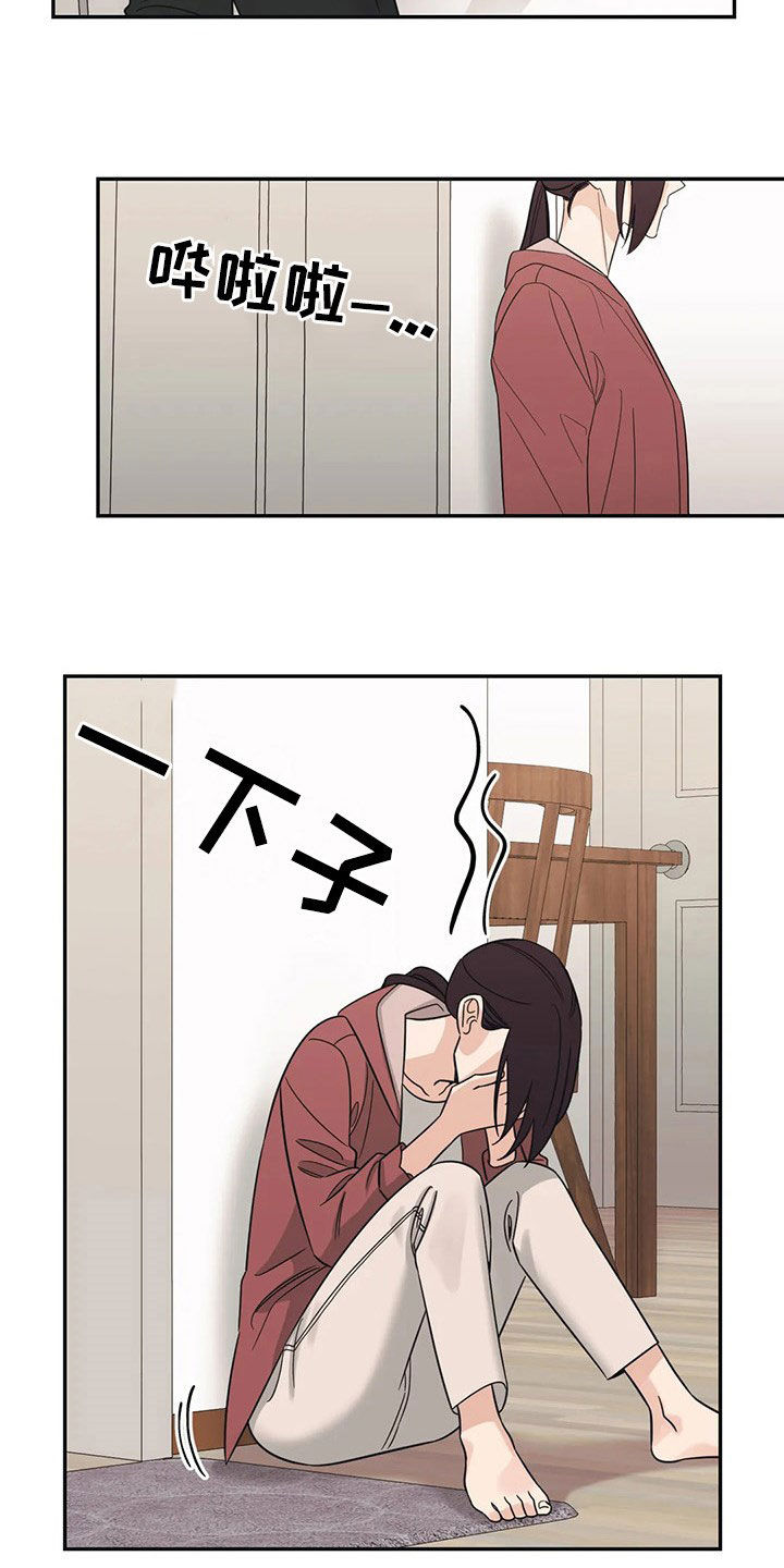 第25章：不记得了12