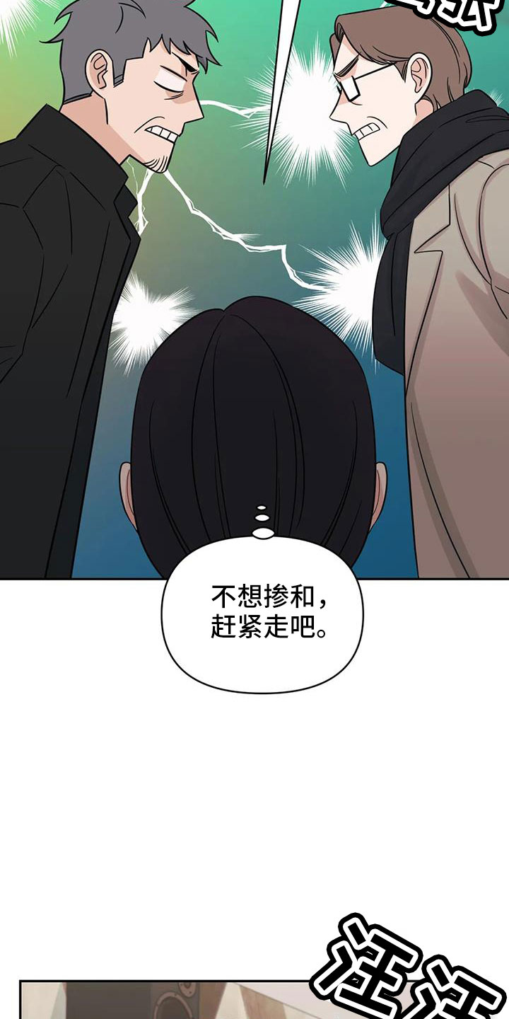 第98章：【第二季】总算到了17