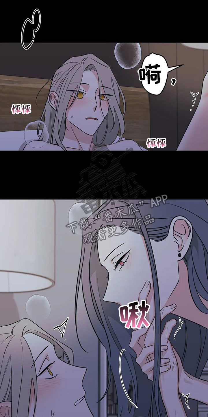 第62章：【第二季】试过才行5
