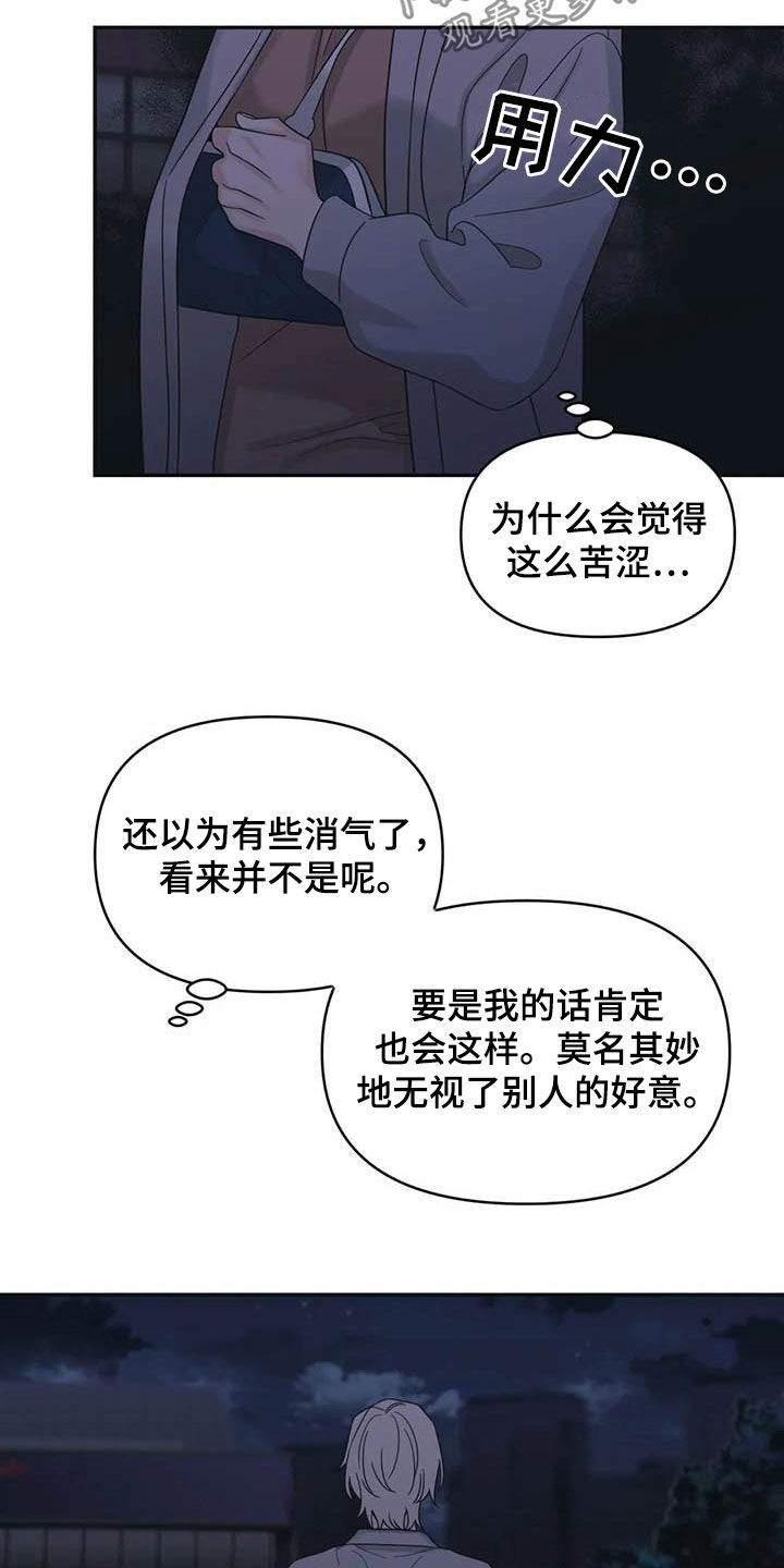 第40章：试试6