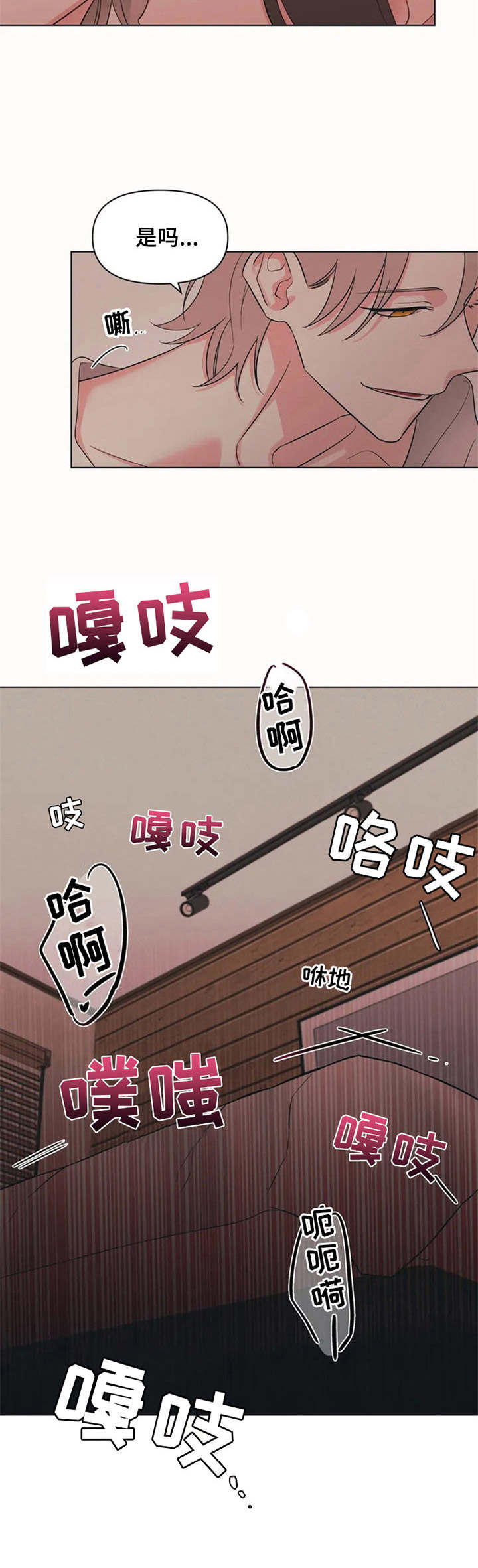 第2章：拍摄地2