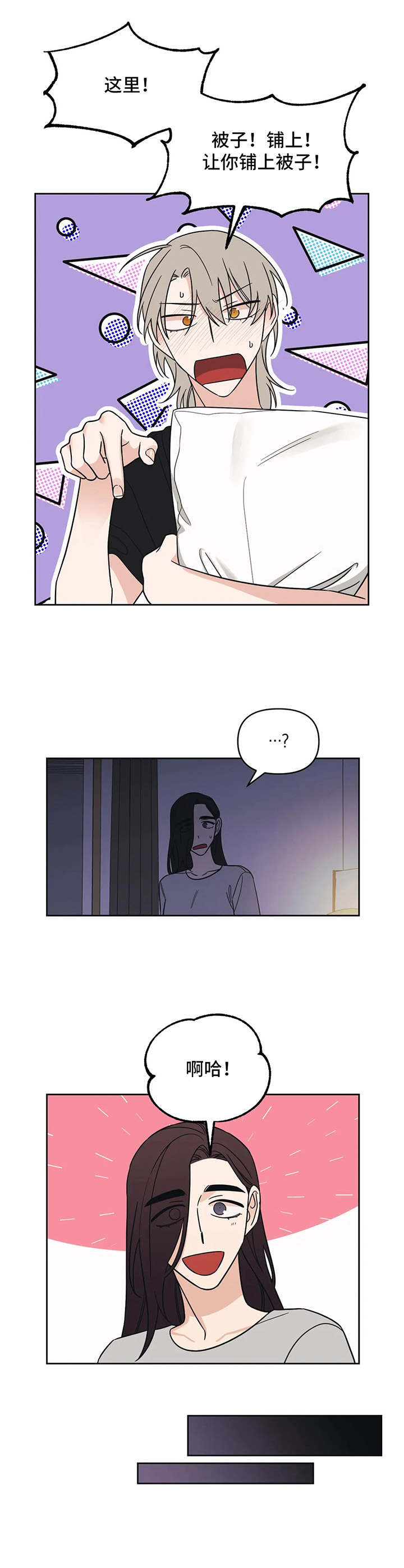 第15章：状态不对11