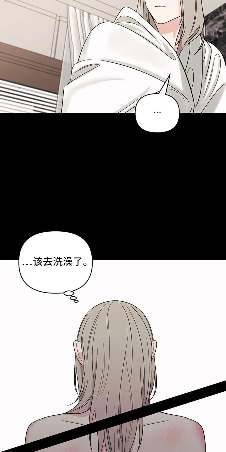 第87章：【第二季】回来了？6