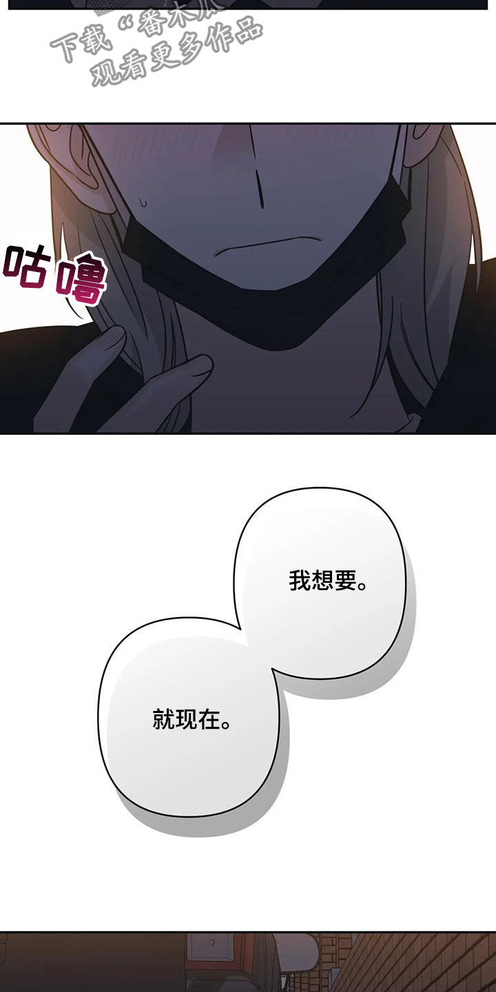 第70章：【第二季】想你17