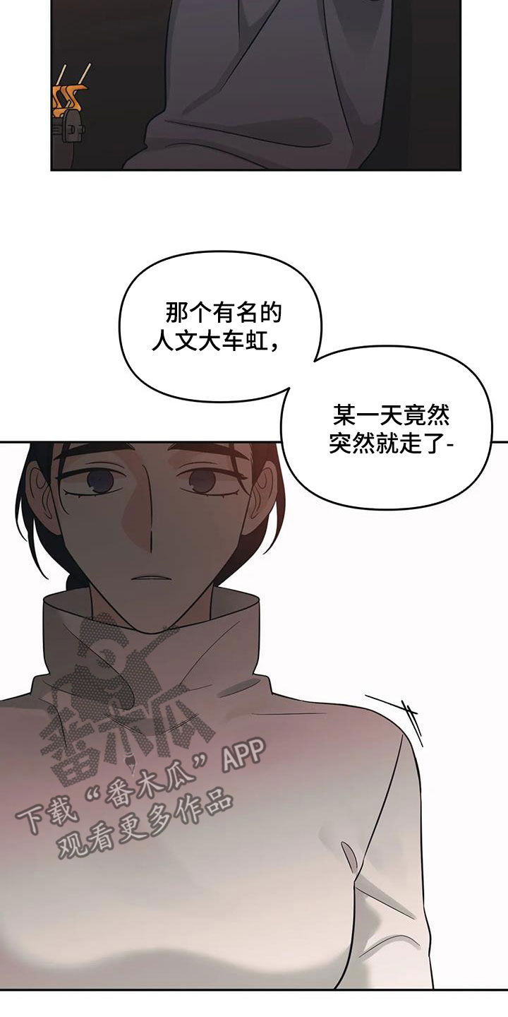 第66章：【第二季】可以去你家吗3