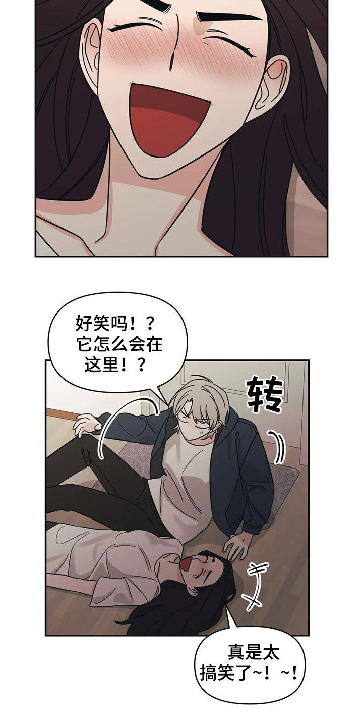 第20章：负责9