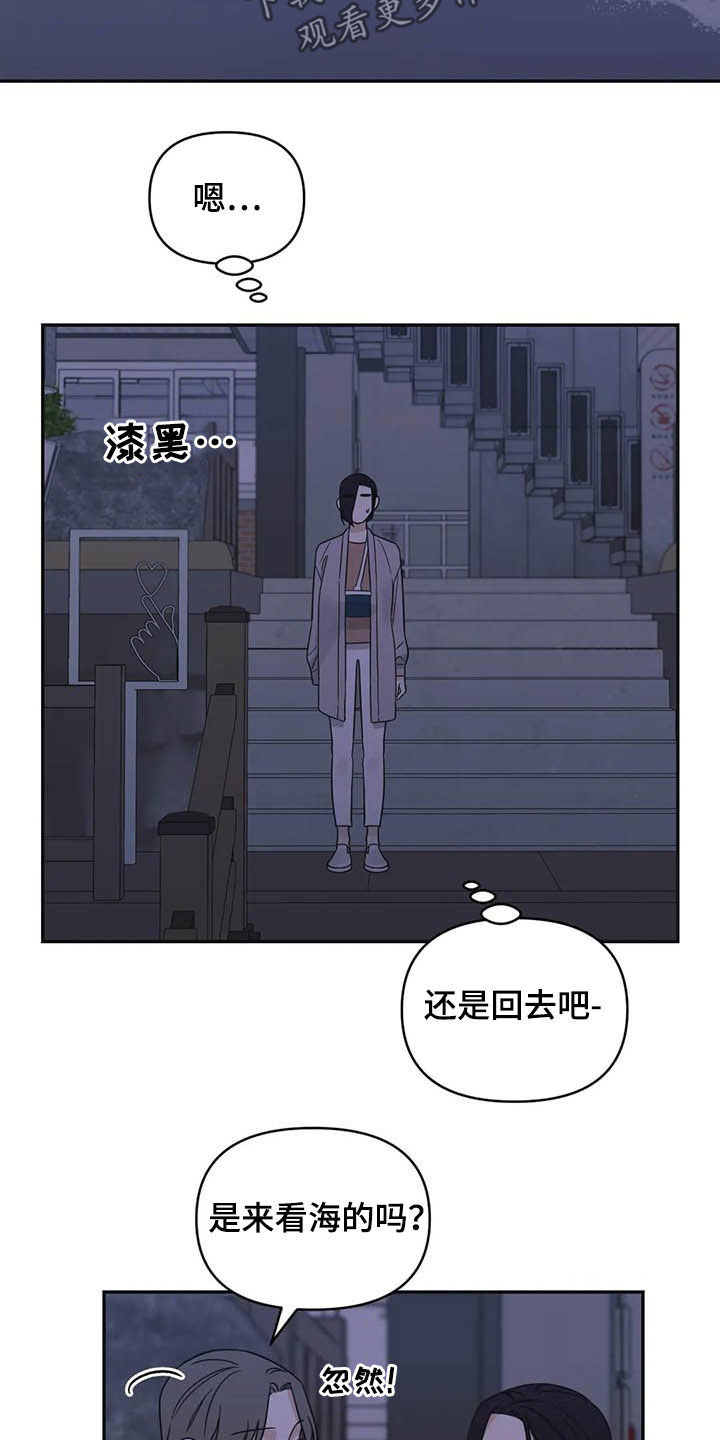 第39章：见鬼4