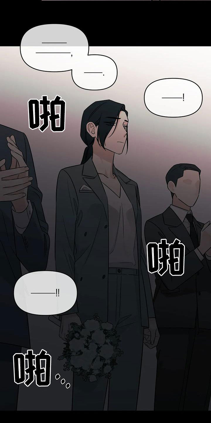 第55章：【第二季】同学会16