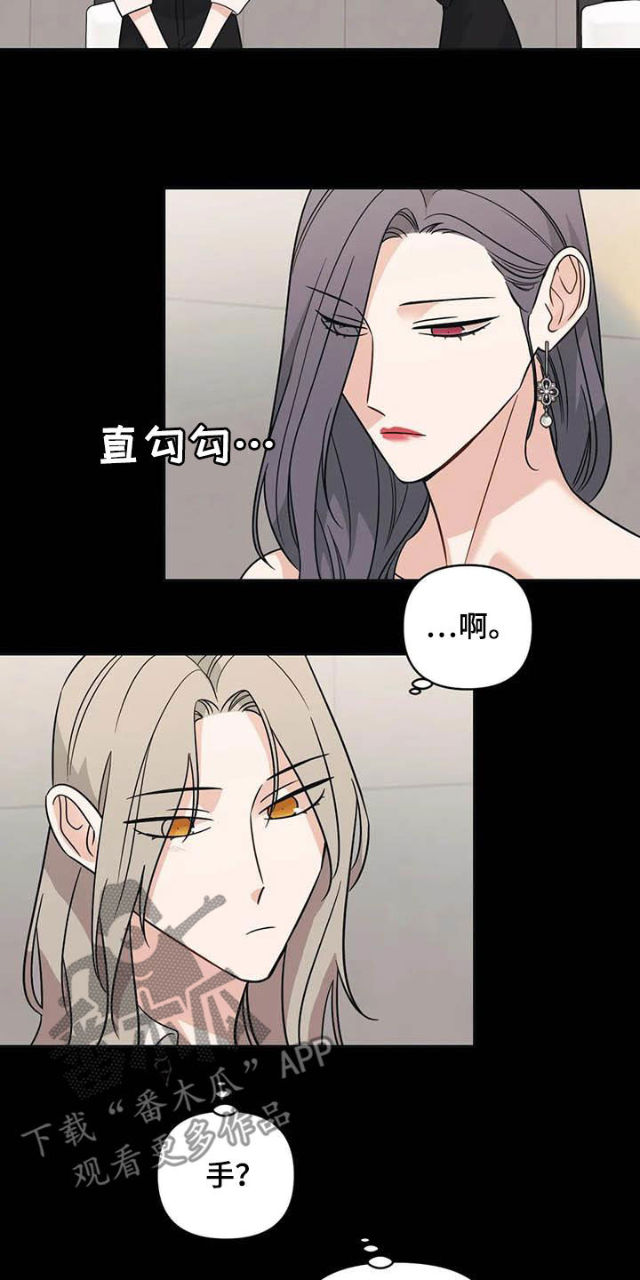 第48章：【第二季】初吻4