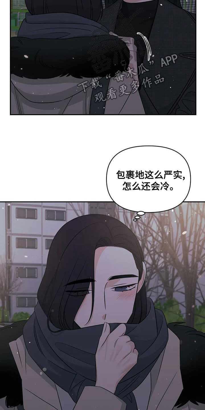 第76章：【第二季】邀请到家里16