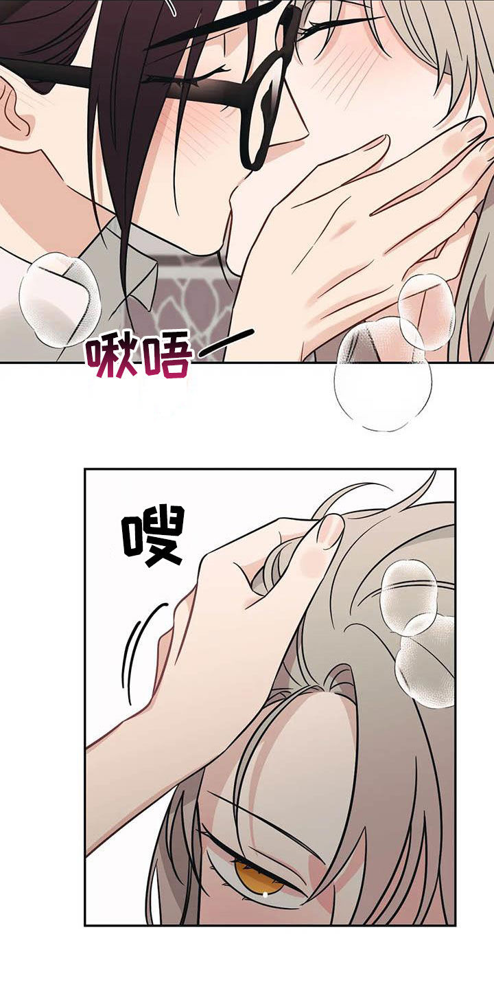 第53章：【第二季】表情9