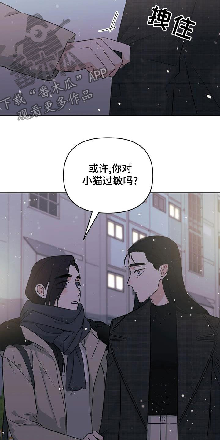 第76章：【第二季】邀请到家里18