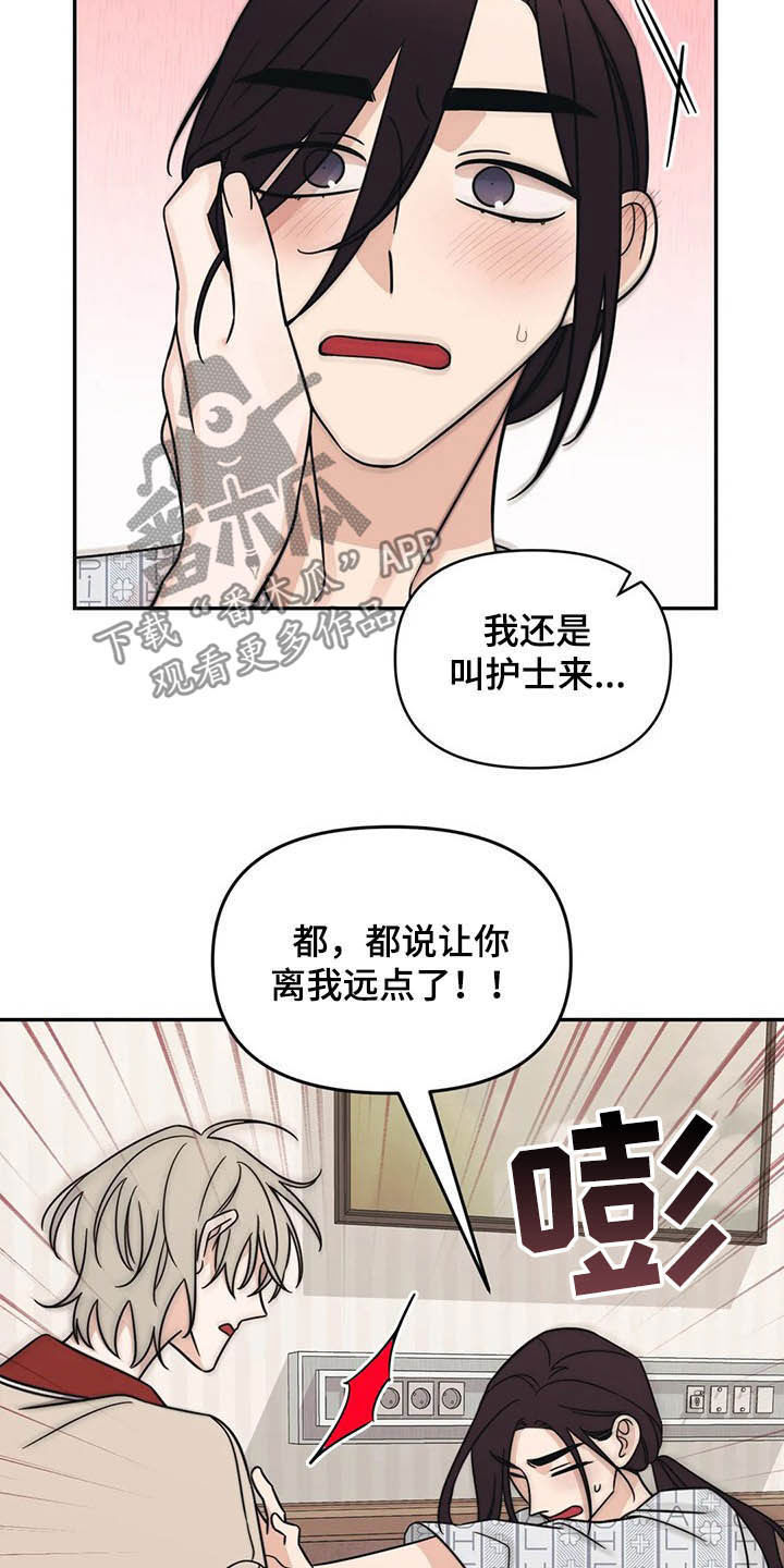 第34章：没什么关系11
