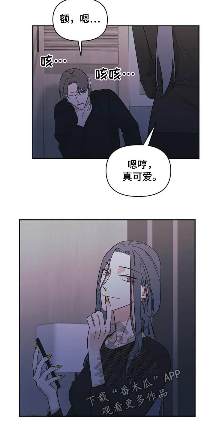 第44章：谋划（第一季完结）11
