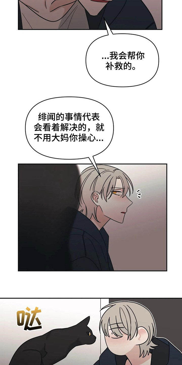 第20章：负责6