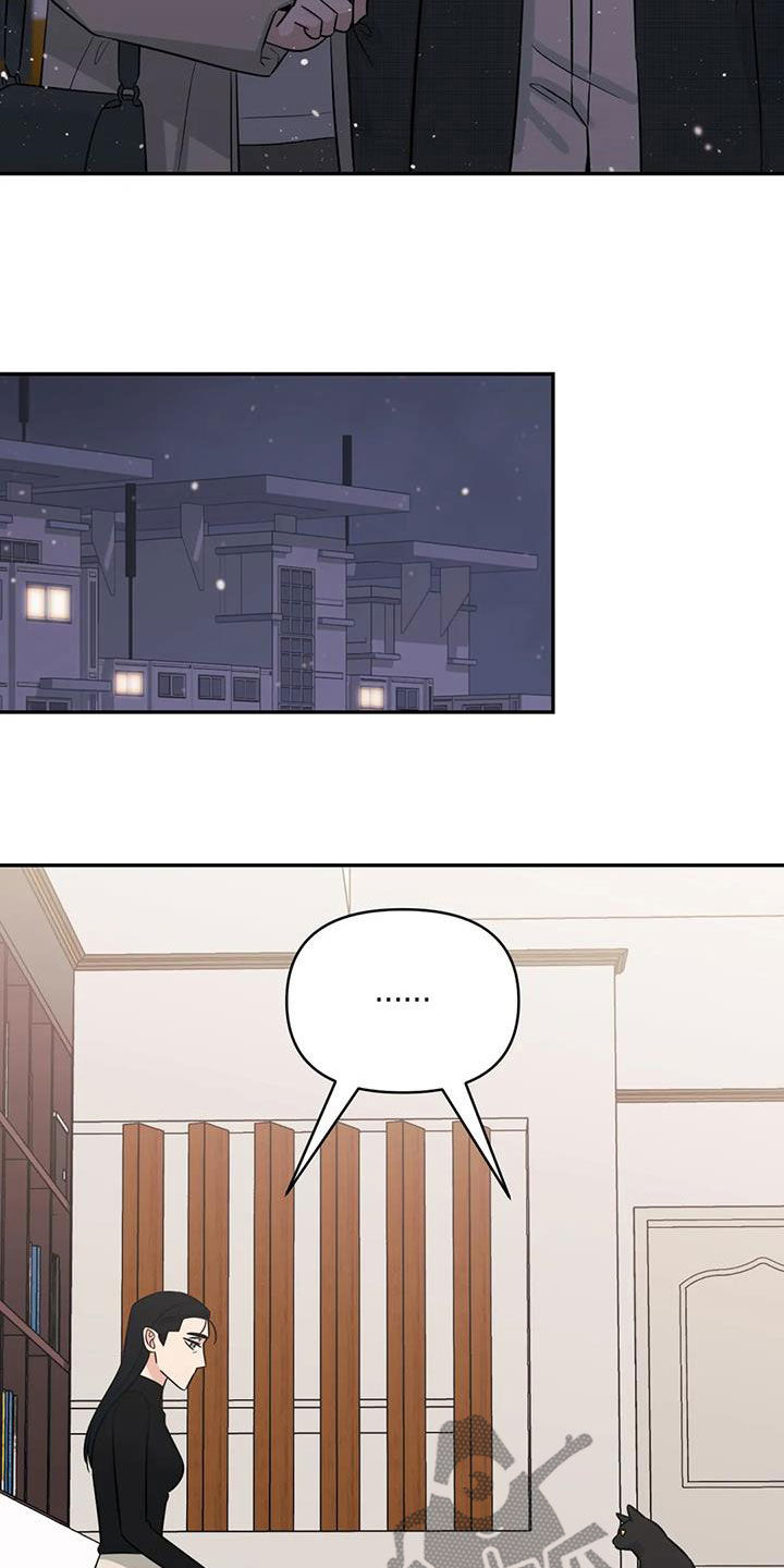 第76章：【第二季】邀请到家里19