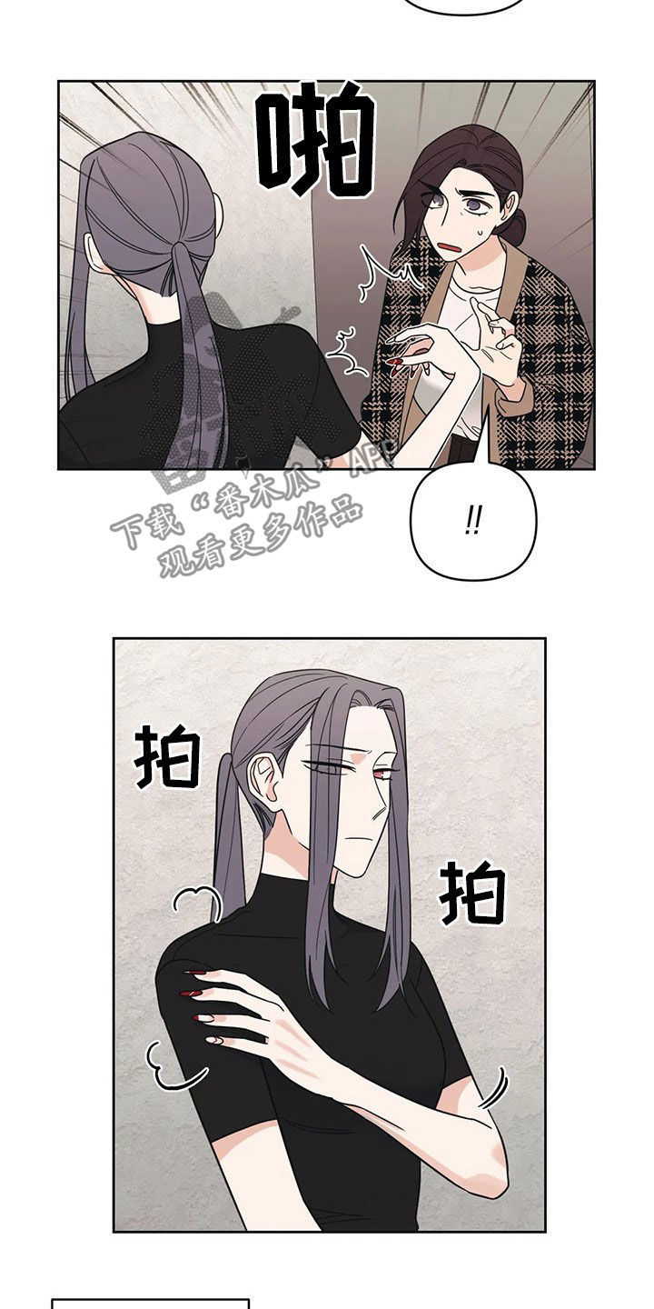 第17章：出头3