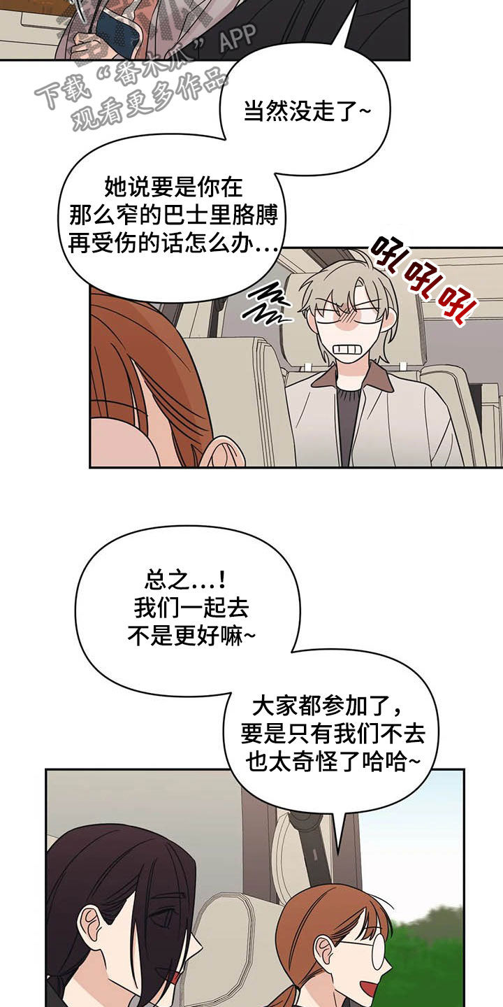 第37章：大海5